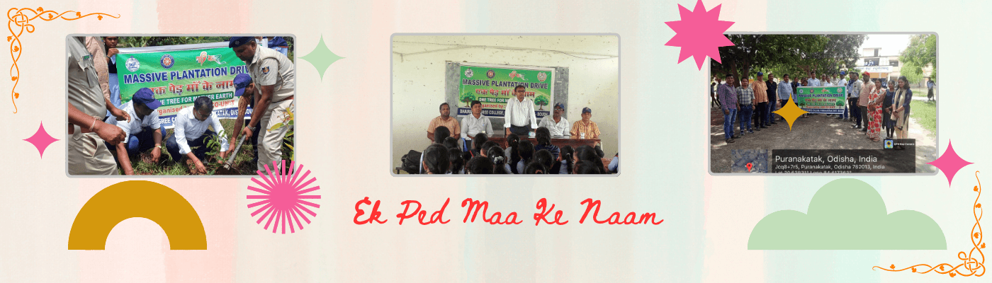 FB Ek Ped Maa Ke Naam 2025 (1)